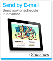 SEND BY E-MAIL