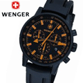 Wenger watches