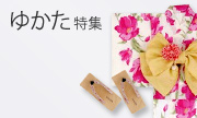 �䂩���X�g�A