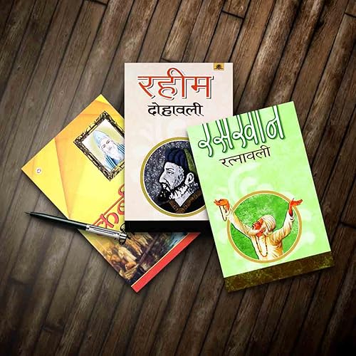 Library And Information Science Books In Hindi Pdf