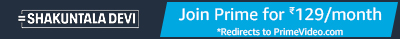 Shakuntala Devi