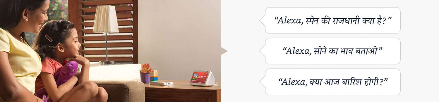 how alexa works in hindi