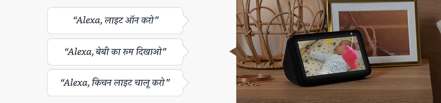 Alexa-Hindi_PC_13._CB452126366_.jpg