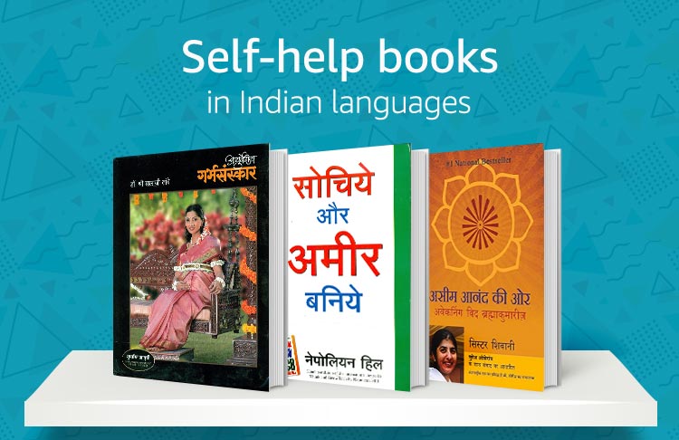 Book Store Online Buy Books Online At Best Prices In
