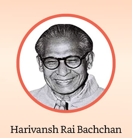 Harivansh Rai Bacchan