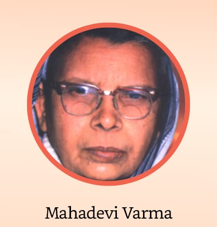 Mahadevi Varma