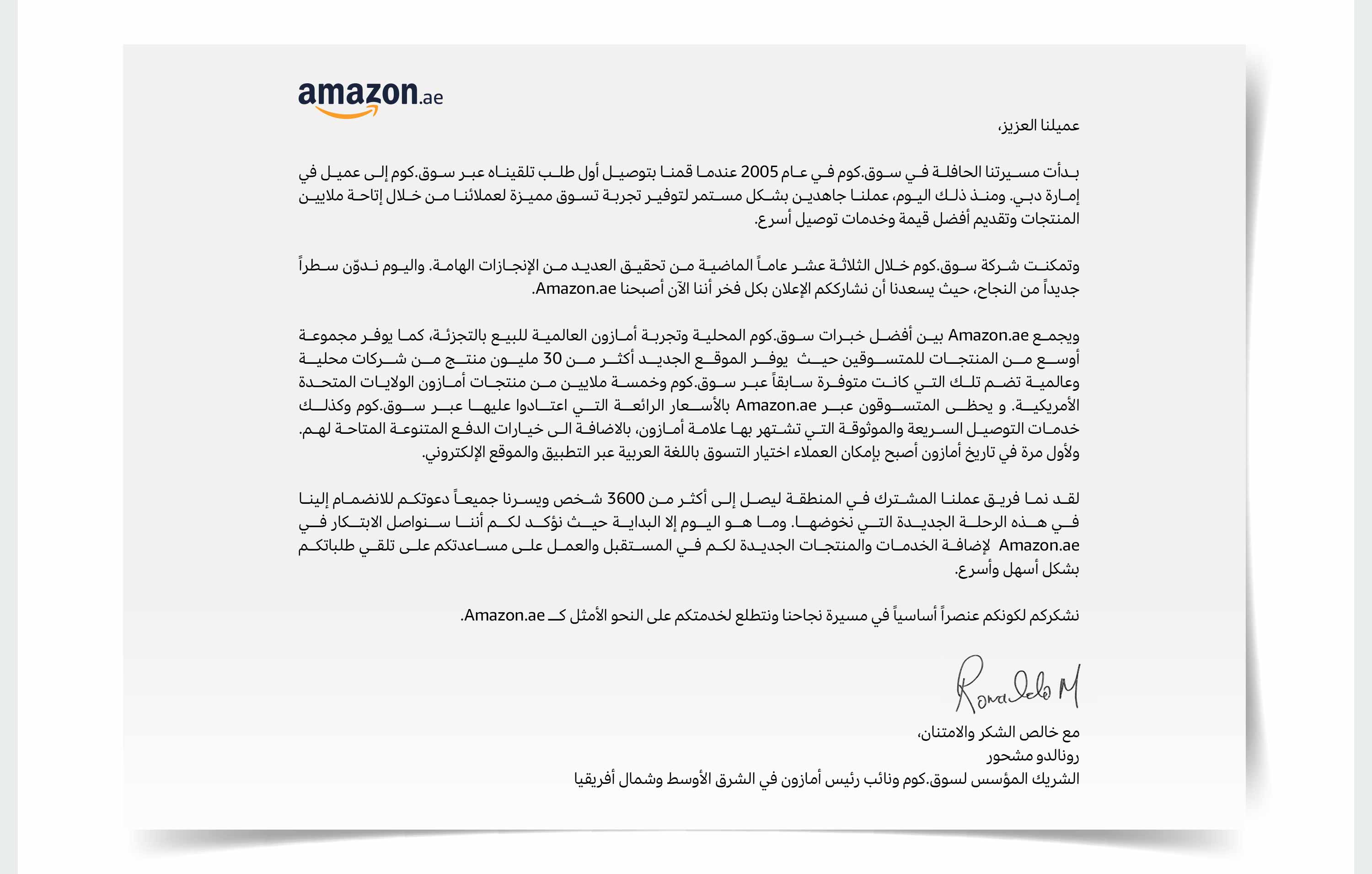 جميع الأقسام Amazon.ae