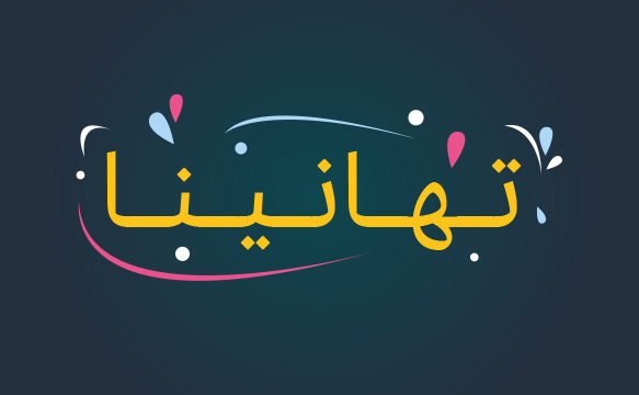 ���� ���� ������ �� ���� ������