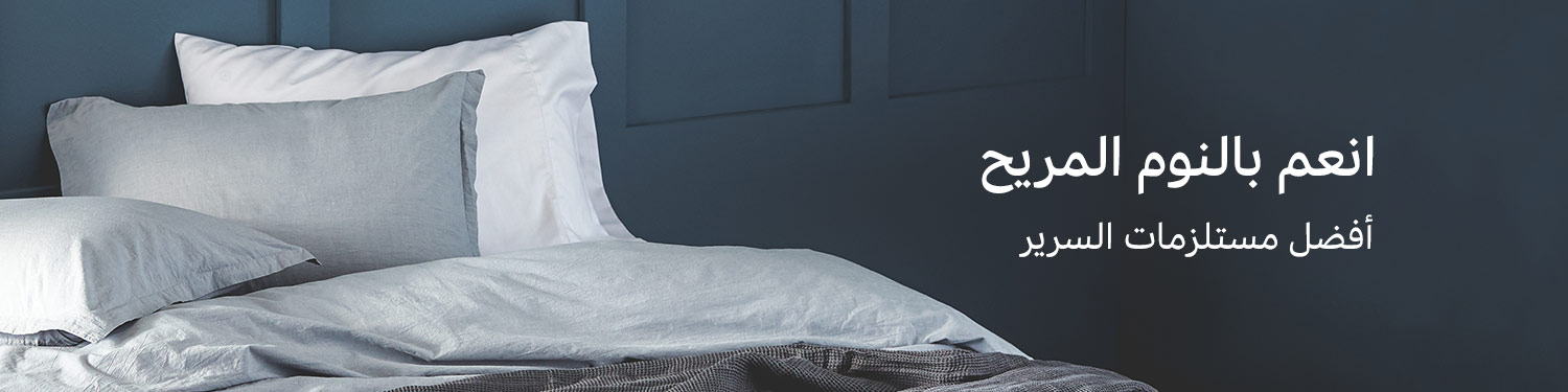 المنزل السرير و الحمام Amazon Ae