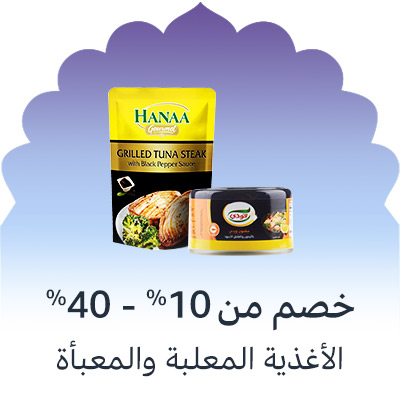 Canned & packed food'