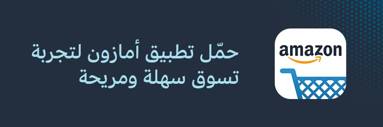 download app