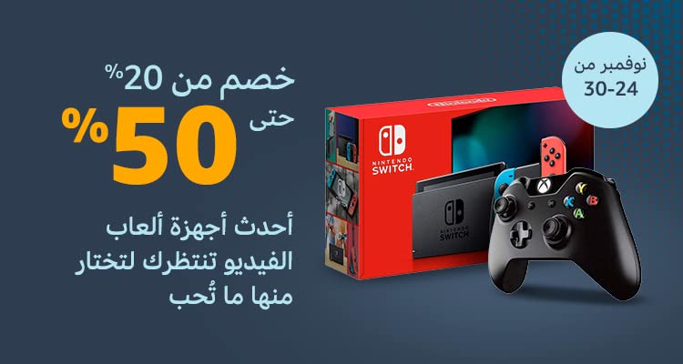 gaming