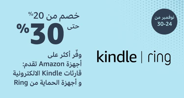 amazon devices