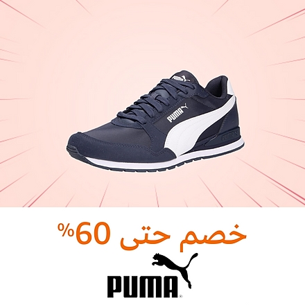 puma
