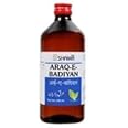 New Shama Arq Badiyan 500 ML (Pack of 3)