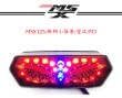 YP For Hon da Grom MSX125 2013 2014 2015 2016 2017 Rear Tail Light Brake Turn Signals Integrated LED Light