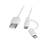 Produktbild M-Cab 7070155 1 m USB A Micro B/Lightning Weiß Kabel USB – Kabel USB (1 m, USB A, Micro B/Lightning, Männlich/Männlich, Weiß, Recht)