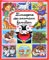 couverture de : L'imagerie des animaux familiers