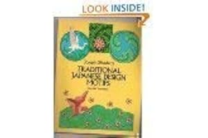 Traditional Japanese Design Motifs: With 264 Illustrations (Dover Pictorial Archive Series)