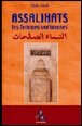 Fondements du droit musulman Fondements du droit musulman