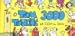 Touche 3000: Nr. 2501 - 3000 by 
