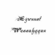 Preisvergleich Produktbild Ejwuusl Wesshaqqan [Vinyl LP]