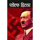 Adolf Hitler