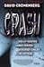 Produktbild Crash [VHS]