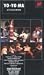 Produktbild At Tanglewood [VHS]