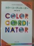 Image de Color Coordinator: With CD-Rom