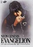 Neon Genesis Evangelion - Platinum: 05 - Hideaki Anno