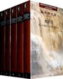 Image de A la orilla del agua - Biblioteca de clasicos chinos