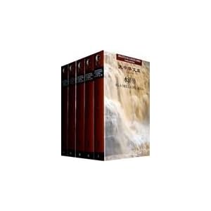A la orilla del agua - Biblioteca de clasicos chinos