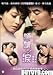 Produktbild THE ALLURE OF TEARS (DVD Region Free All) 2011 movie (English subtitled) by Hsien Chi Richie Jen