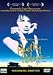 Betty Blue: 37º 2 Le Matin [DVD]