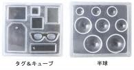 PADICO Pajiko soft mold tag &amp; amp; cube hemisphere