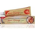 SBL Ammi Visnaga Cream 25gm - SET OF 2 Tubes