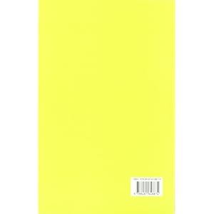 Dialéctica Erística O El Arte De Tener Razón, Expuesta En 38 Estratagemas - 4ª Edición (Clásicos de la Cultura)