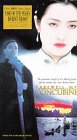 Preisvergleich Produktbild Ba wang bie ji [VHS]