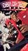 Produktbild Cyber City Oedo 808 [VHS]