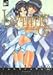 Lythtis 2 by 