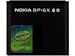 Produktbild MicroSpareparts Mobile Nokia Battery BP-6X 8800 Sirocco, MSPP0505 (8800 Sirocco)