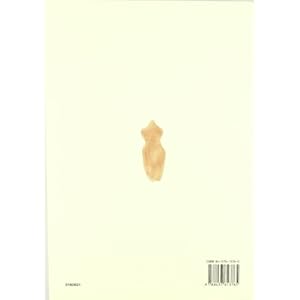 Las Lecciones Del Dibujo/ The Lessons of Draw