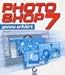 Photoshop 7 by