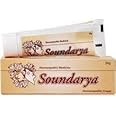 Bangalore Bio-Plasgens Soundarya Complexion Cream 30gm (pack of 3)