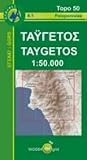 Anavasi Griechenland Landkarte, Blatt 8 - 14, Taigetos, Sparta, Mystras (Peloponnes), Mistras, Paximadhi, Mirghiali, Ladzinikos, Maghoula, Amikles, Aghios Ioanis, Kouveli, topographische Wanderkarte 1:25 - 000, wasserfest, rei�fest - Landkartenhaus