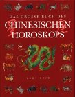 Das große Buch des chinesischen Horoskops by 
