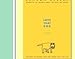 Love That Dog by Creech Sharon