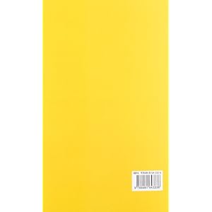 Filosofía Del Lenguaje II. Prágmática (Enciclopedia Iberoamericana de Filosofía)