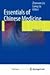 Essentials of Chinese Medicine - Zhanwen Liu